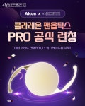 삼성미라클안과의원 천안점