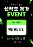 메이크잇짐 두정점