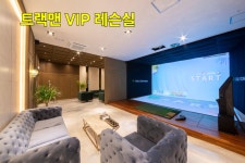 GDR아카데미 진접130