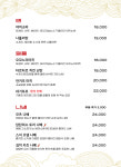 후암종점