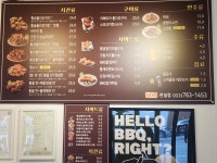 BBQ치킨 관설점