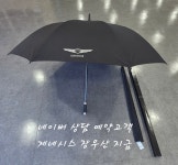 현대자동차 구미동부지점
