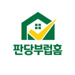 그랑블공인중개사사무소