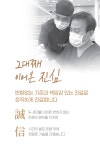 명덕프라임치과의원