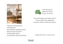 크레몬트