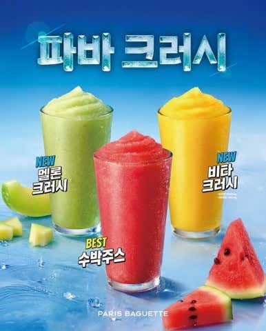 파리바게뜨 금정신환점 사진