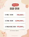 이글골프연습장