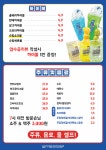 압구정편의점 산본역점