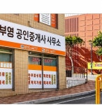 노크신대부영공인중개사사무소