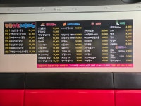 맛존치킨