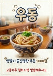 솔이디저트&분식