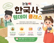 눈높이러닝센터 청천대우학원
