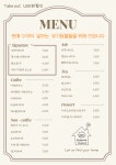 펫터니아 하우스
