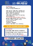 해녀밥상 운정산내본점