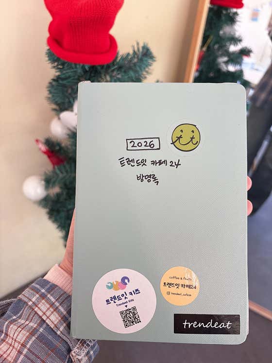 트렌드잇카페24 사진