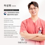 마음가는치과의원 내손