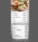 흑돼지삼백식당 용인상현점