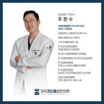 경희365몸신한의원