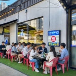 도안수산시장