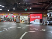 스피드메이트 이마트구로점