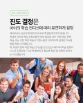 에이블매쓰트리 | 매쓰트리수학 안중점
