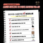 에이치짐 신설동역점