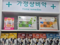 4층열린약국