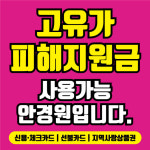 씨채널안경원 영천점