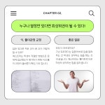 에이블매쓰트리 | 매쓰트리수학 안중점