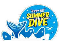 롯데마트 선부점