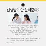 에이블매쓰트리 | 매쓰트리수학 안중점