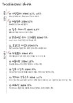 무등식당