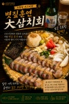 노들길 주민회관