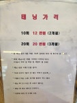 Lk GYM