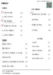 무등식당