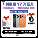 SK텔레콤 서울ent대리점 상계역점