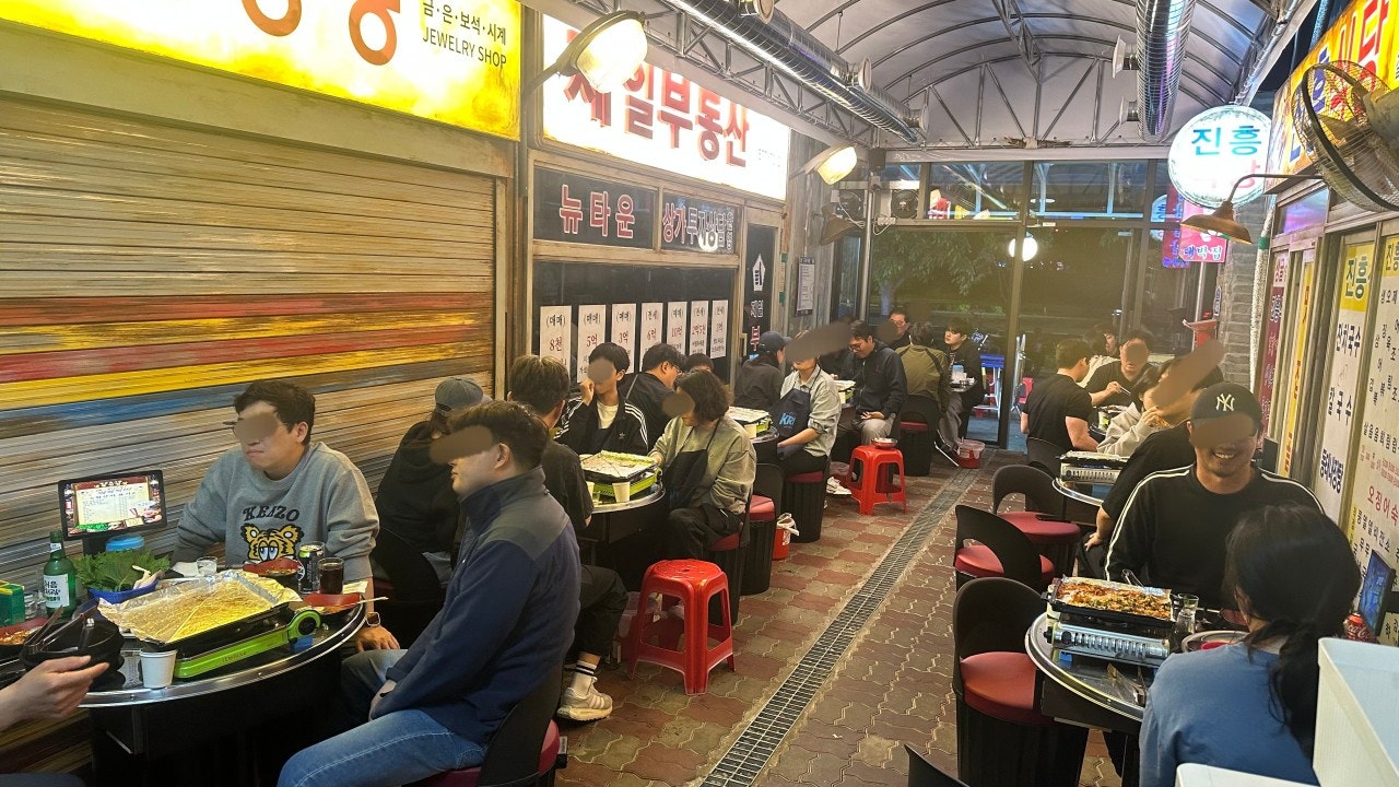 영등포시장 냉동삼겹살
