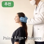 올림픽123한의원 잠실