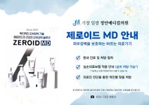 정안메디컬의원