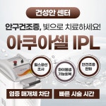 다인안과의원
