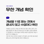 에이블매쓰트리 | 매쓰트리수학 안중점