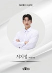 노비스짐PT