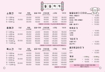 똘똘하개