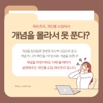 에이블매쓰트리 | 매쓰트리수학 안중점