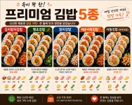 효정분식
