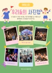 아이스타 태권도장
