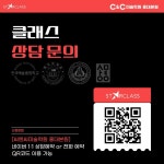 C&C미술학원 애니스타 홍대본원