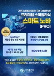 아이봄안과의원