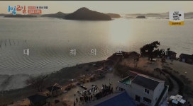해비치나루 펜션