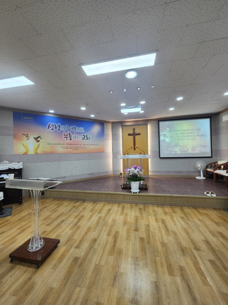 세계로선교교회 사진 4